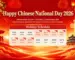 2026 National Day Holiday Notice